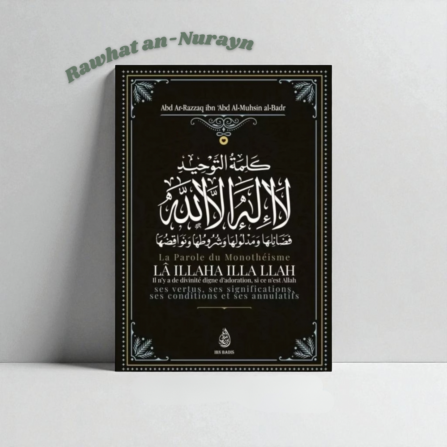 La parole du monothéisme Lâ Illaha illa LLAH - Shaykh Abd Ar-Razzâq al-Badr - Ibn Badis