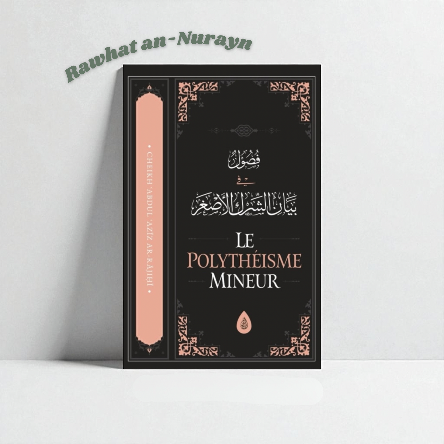 Le polythéisme mineur