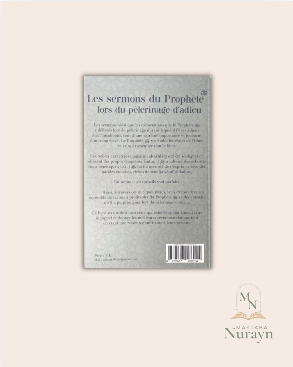 LE SERMON D’ADIEU DU PROPHÈTE ﷺ