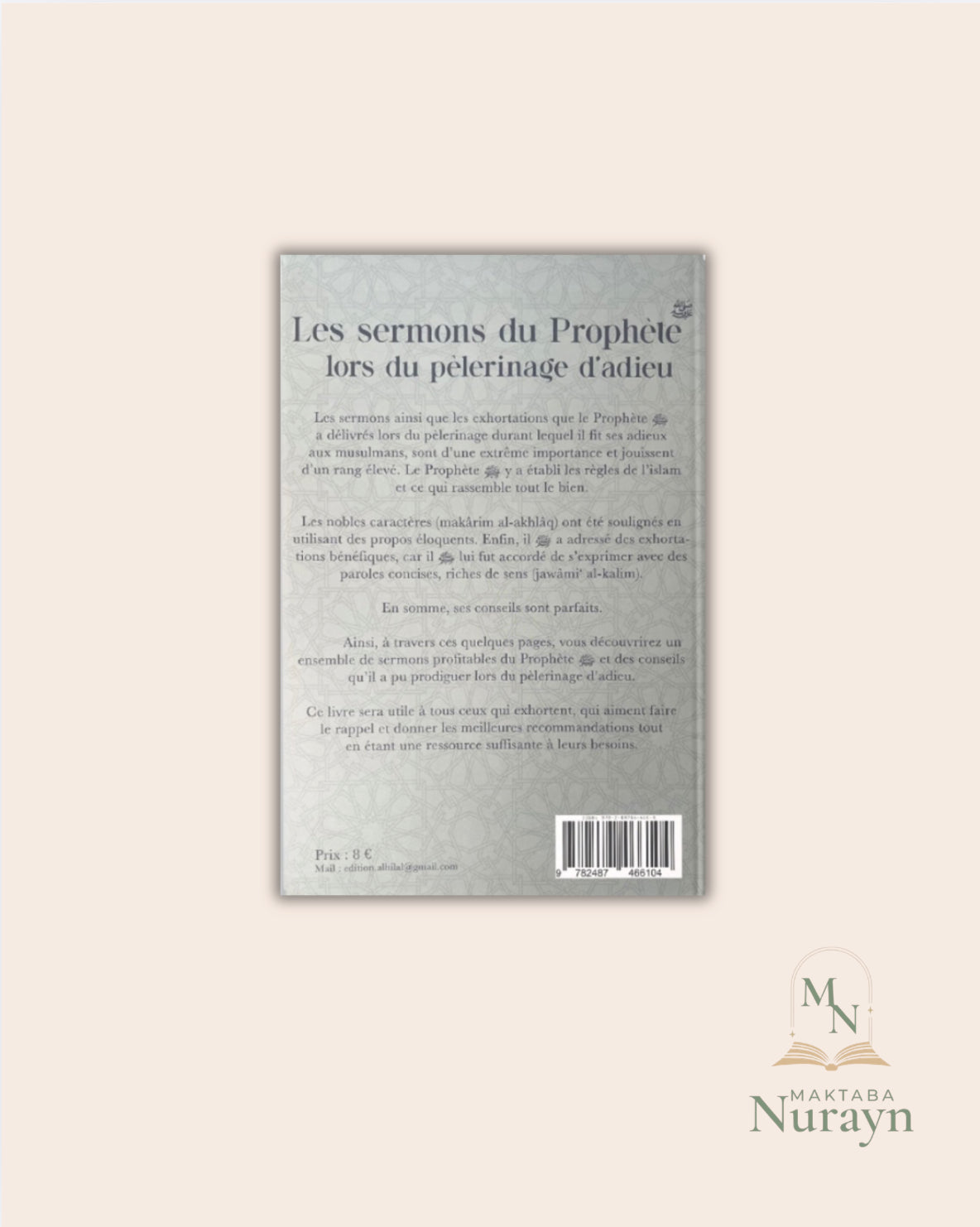 LE SERMON D’ADIEU DU PROPHÈTE ﷺ