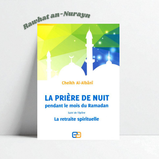 La Prière De Nuit Pendant Le Mois De Ramadan