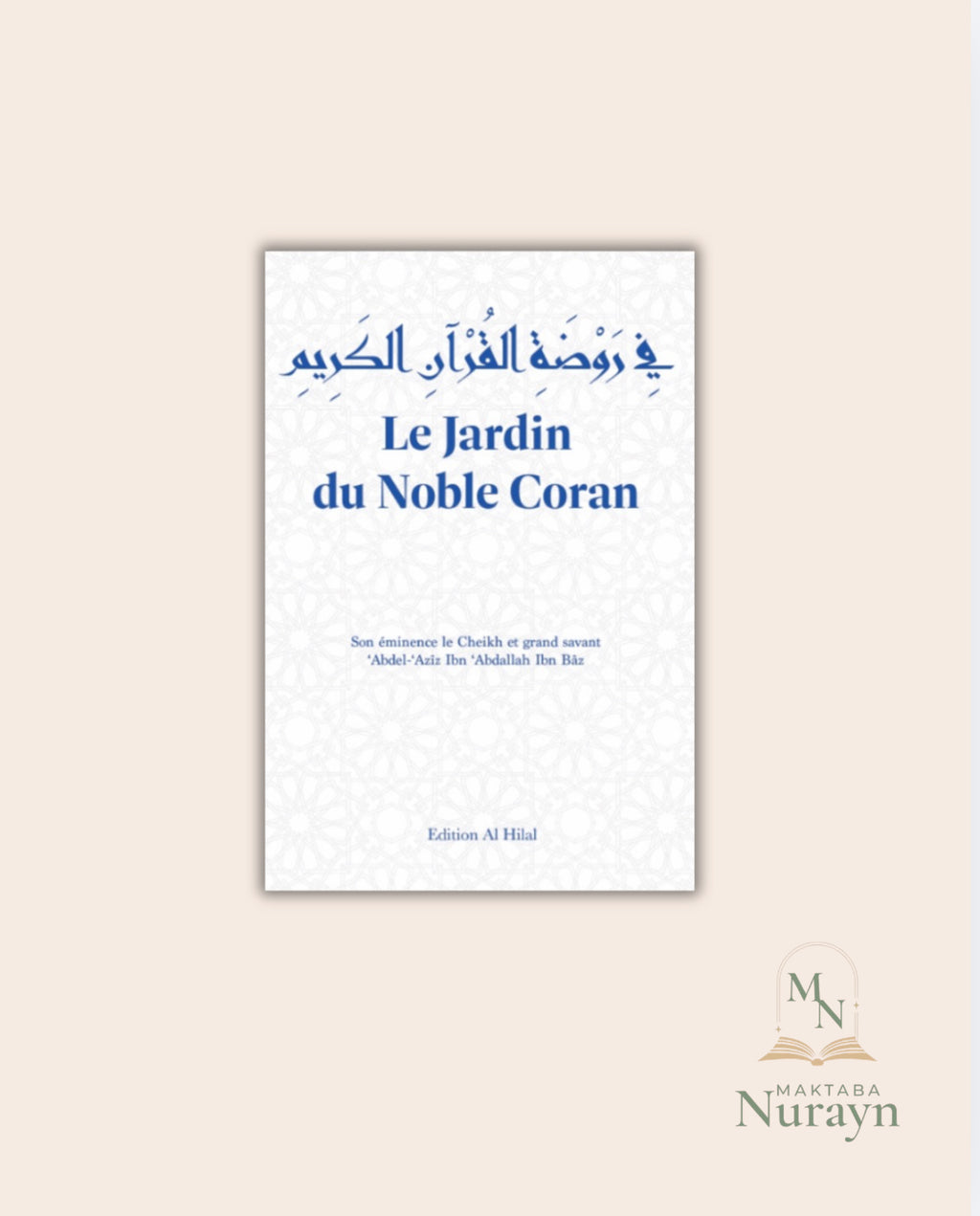 LE JARDIN DU NOBLE CORAN - SHEIKH IBN BAZ