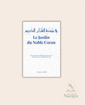 LE JARDIN DU NOBLE CORAN - SHEIKH IBN BAZ