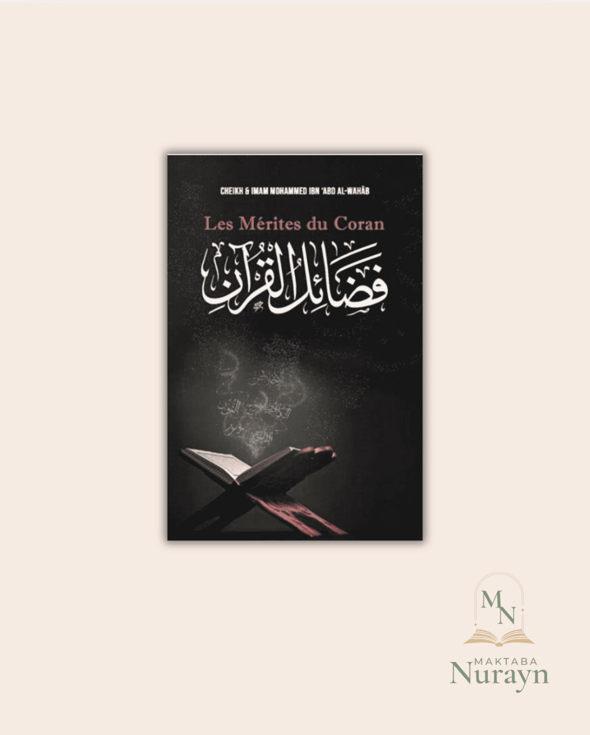 LES MÉRITES DU CORAN - EDITION IBN BADIS