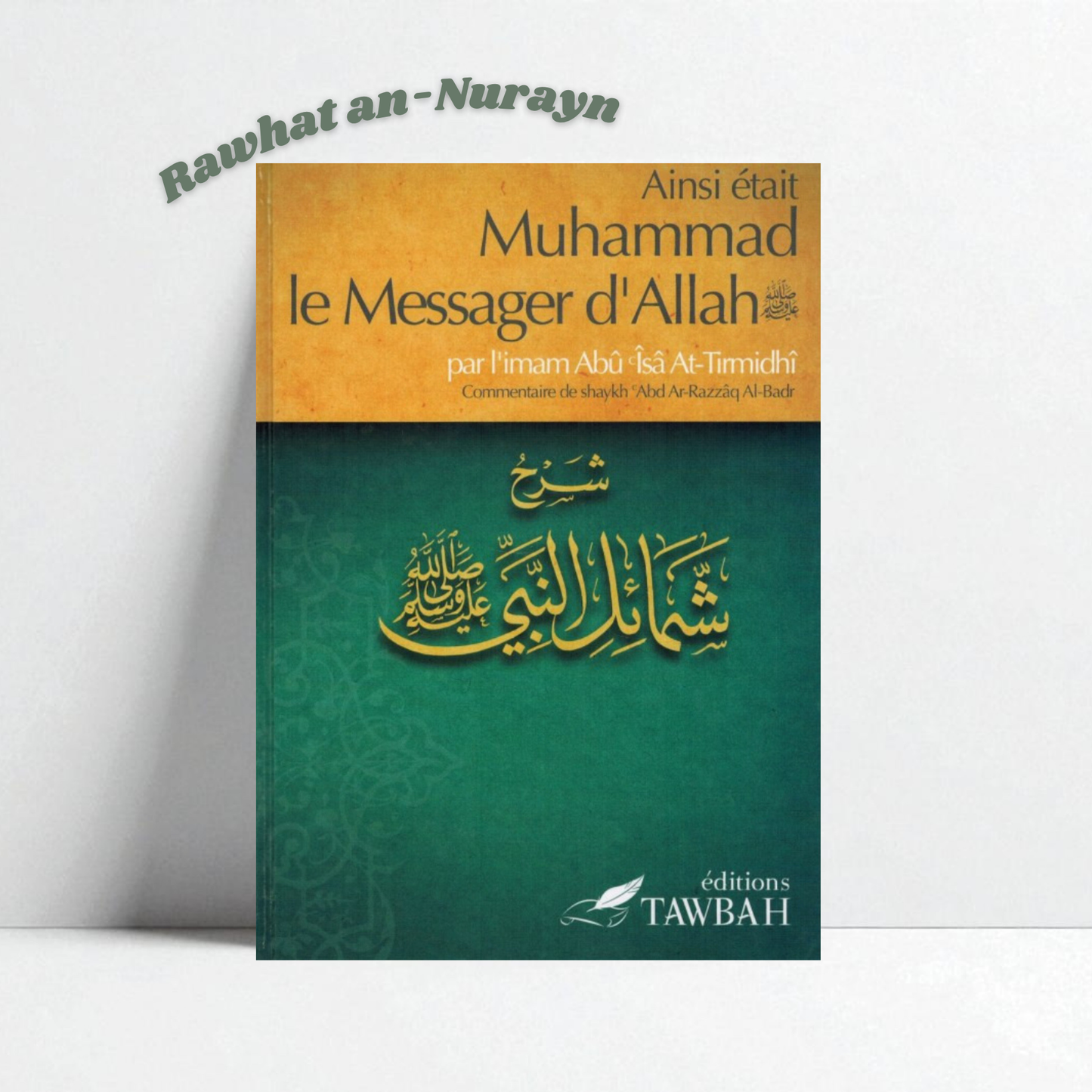Ainsi Était Muhammad Le Messager D'Allah ﷺ , Par L'imâm Abû Îsâ At-Tirmidhi , Commentaire De 'Abd Ar-Razzak Al-Badr