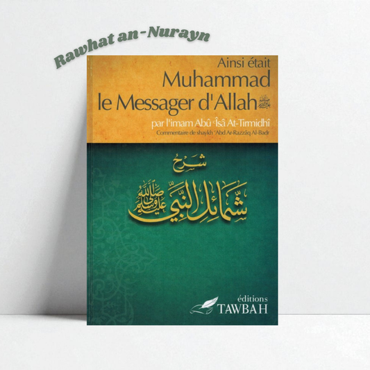 Ainsi Était Muhammad Le Messager D'Allah ﷺ , Par L'imâm Abû Îsâ At-Tirmidhi , Commentaire De 'Abd Ar-Razzak Al-Badr