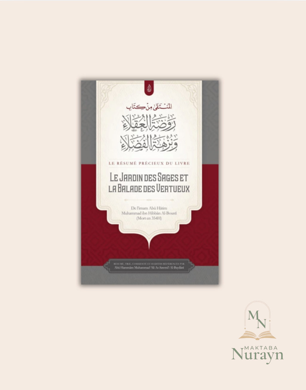 LE PRÉCIEUX RÉSUMÉ DU LIVRE: LE JARDIN DES SAGES ET LA BALADE DES VERTUEUX (ABU HATIM AL-BUSTI) ÉDITION IBN BADIS