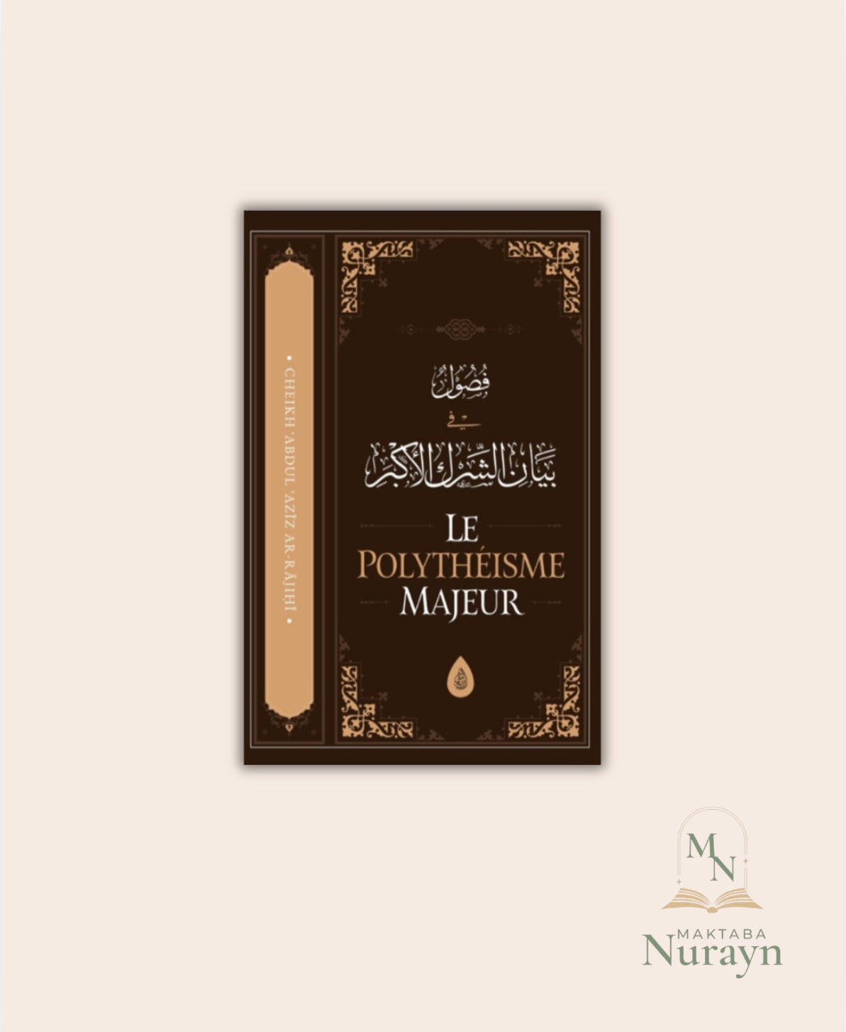 Le Polythéisme Majeur - Abd Al-Aziz Ibn Abd Allah Ar-Rajihi