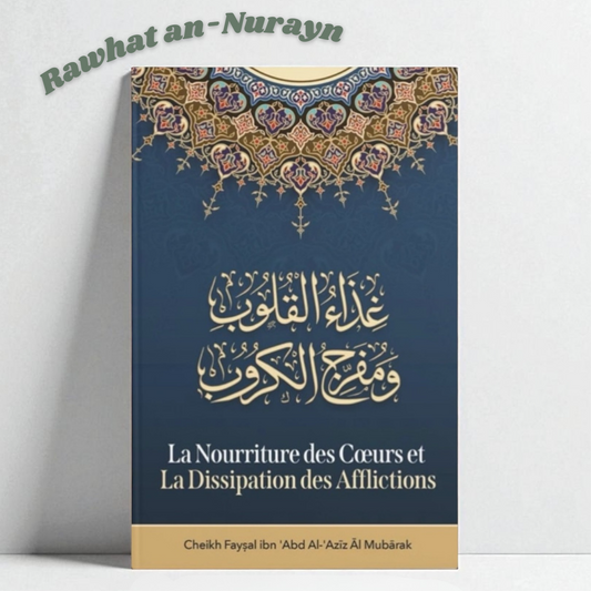 La Nourriture Des Cœurs Et La Dissipation Des Afflictions