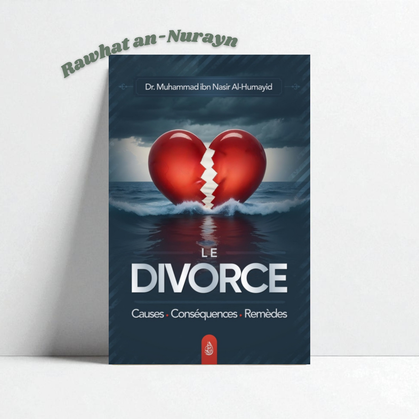 LE DIVORCE (Causes - Conséquences - Remèdes) - Muhammad Ibn Nasir Al Humayid