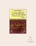 Les Plus Sublimes Noms D'Allah : Bénédictions Et Impacts Dans Notre Vie - Cheikh Raslan - Bilingue (Français/Arabe)