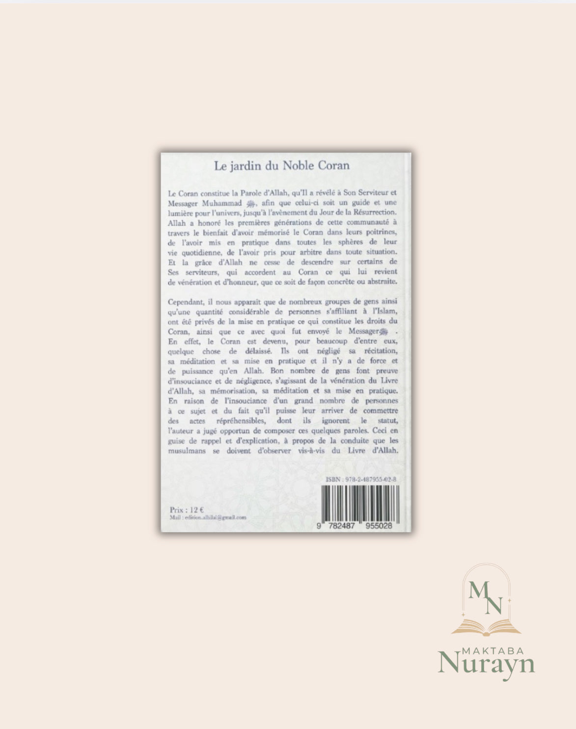 LE JARDIN DU NOBLE CORAN - SHEIKH IBN BAZ