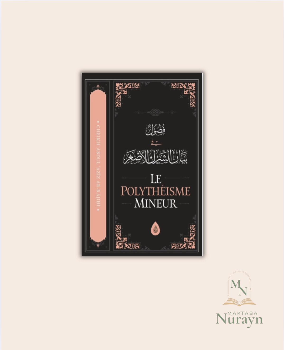 Le polythéisme mineur