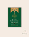 LA GUIDÉE DU PROPHÈTE DANS SON  FOYER
