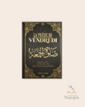 LA PRIÈRE DU VENDREDI - DINE AL HAQQ