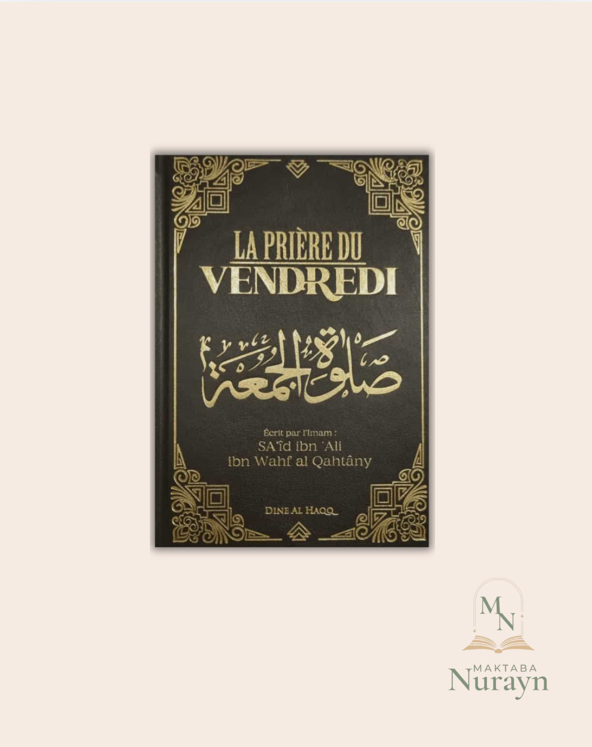 LA PRIÈRE DU VENDREDI - DINE AL HAQQ