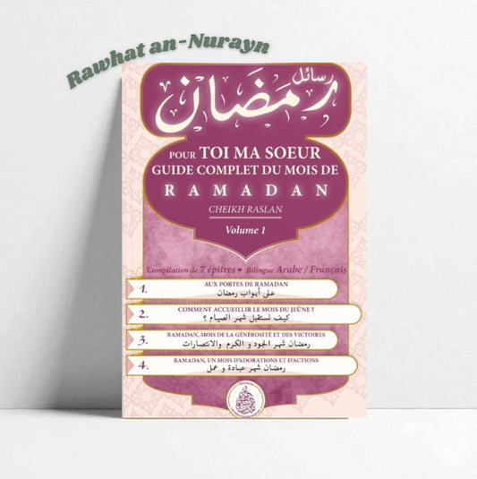 Pour toi ma soeur : Guide complet du mois de Ramadan – Vol 1- Cheikh raslan