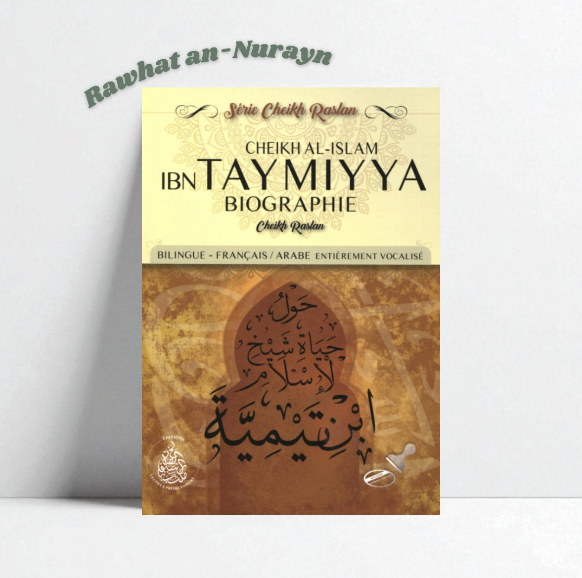 La biographie de Cheikh al-Islam Ibn Taymiyya – Cheikh Raslan