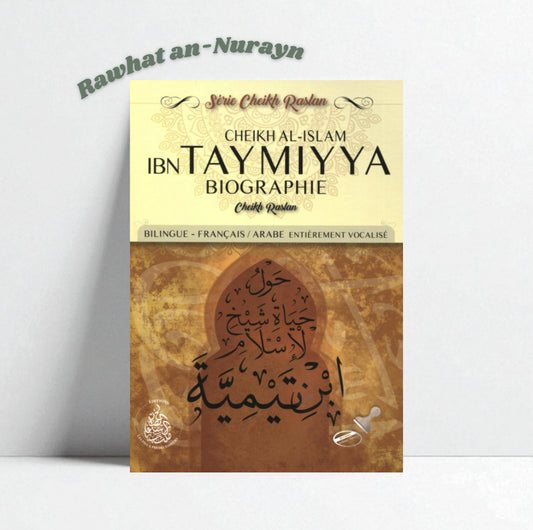 La biographie de Cheikh al-Islam Ibn Taymiyya – Cheikh Raslan