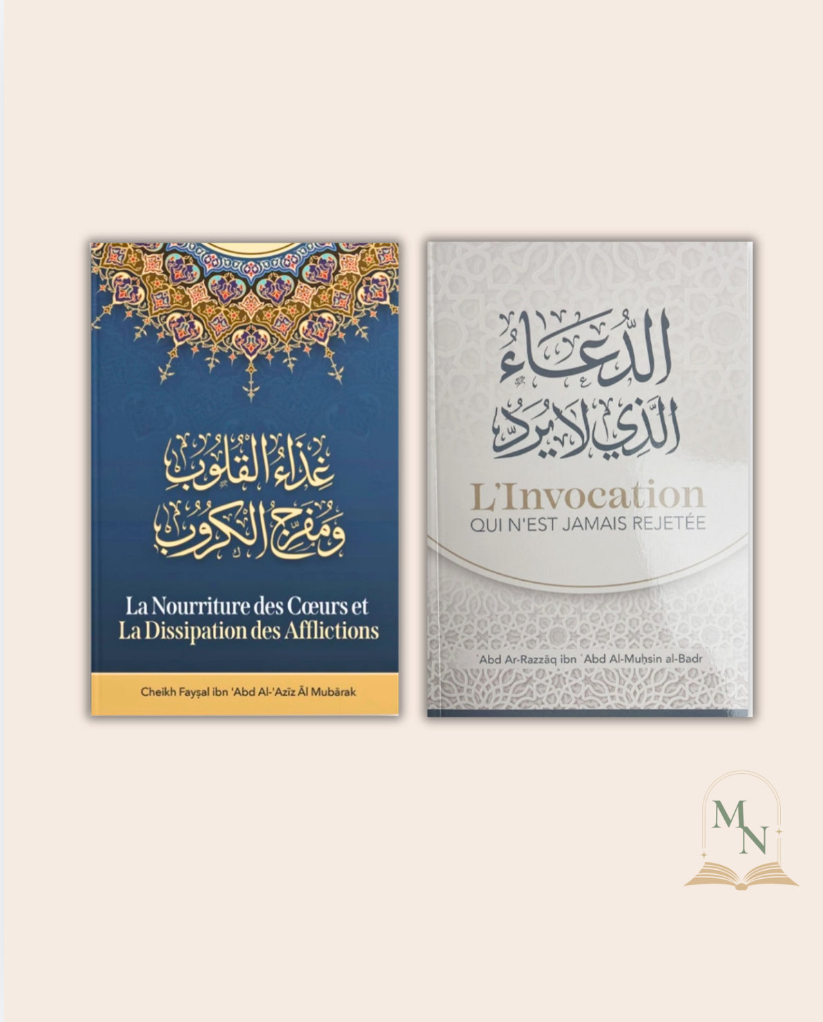 Pack invocation