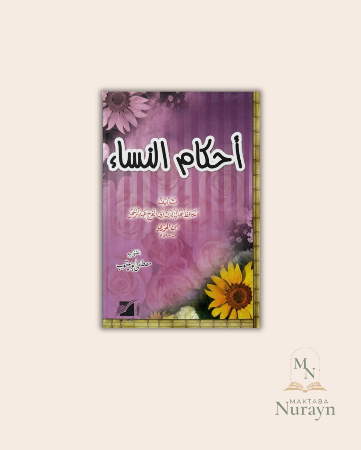 AHKAM AN-NISSAE DE IBN AL-JAWZI