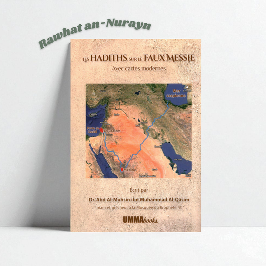 Les Hadiths Sur Le Faux Messie Avec Cartes Modernes