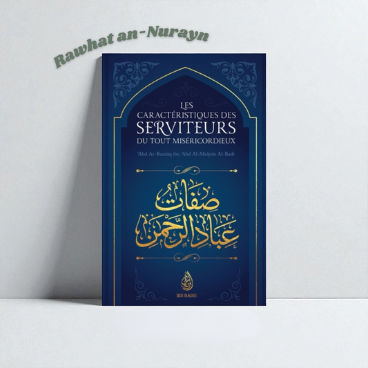 Les Caractéristiques Des Serviteurs Du Tout-Miséricordieux, De Abd Ar-Razzaq Ibn Abd Al-Muhsin Al-Badr, Ibn Badis Éditions
