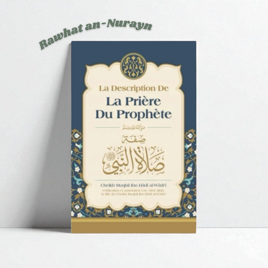 La Description De La Prière Du Prophète, De Muqbil Ibn Hadi Al-Wadi'i (Français-Arabe)